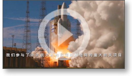 Sous-titrages film vidéo en chinois dans le domaine spatial Sous-titrages film vidéo en chinois dans le domaine spatial